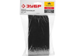 ЗУБР М1, поролоновый фильтр (ФП-М1)