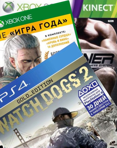 Диск б/у PS5/PS4/PS3/XOne/X360/NS