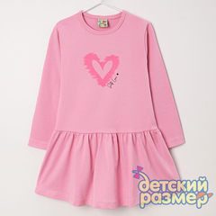 розовый