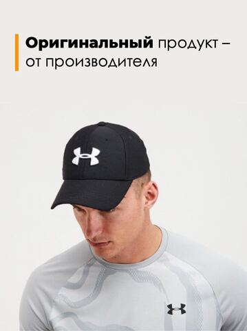 Картинка кепка Under Armour 1376700 черный-белый - 7