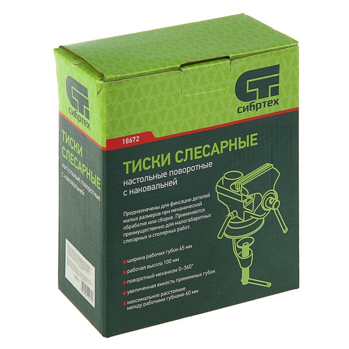 Тиски stayer 3254-200. Тиски настольные сибртех 65 мм. Тиски сибртех. Тиски сибртех. Тиски сибртех.