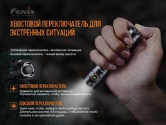 Купить недорого фонарь светодиодный Fenix LD30 (1600 лм, аккумулятор)