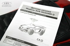 Толокар Lamborghini M555MM-D (ЛИЦЕНЗИОННАЯ МОДЕЛЬ)