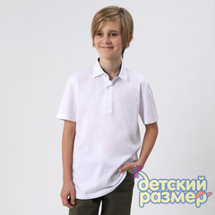 белый