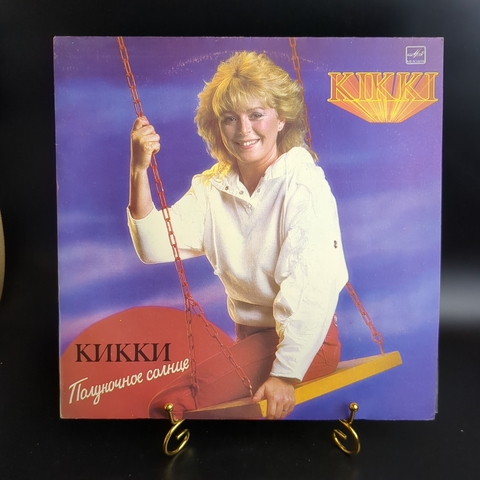 LP Kikki / Кикки - Полуночное солнце. Виниловая пластинка 12 дюймов. Мелодия СССР год. Лицензия Швеция