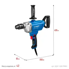 ЗУБР 1200 Вт, 16 мм, дрель-миксер,Профессионал(ЗДМ-1200 РММ2)