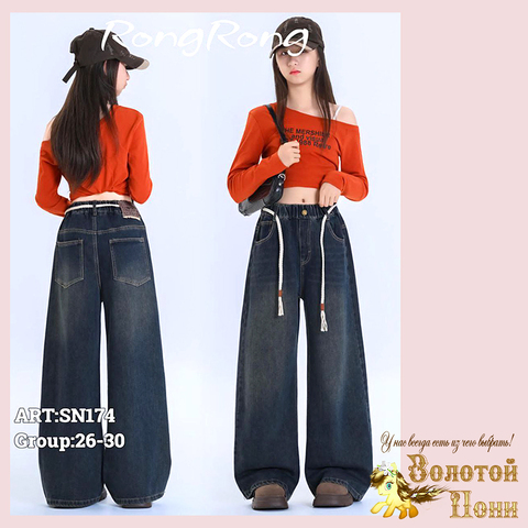 Джинсы подрост д (146-170) 251208-RN-SN174