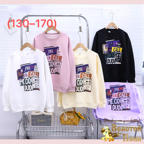 Свитшот хл девочке (8-12) 251220-R-5535