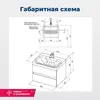 Aquanet 306357 Тумба с раковиной Беркли 60 белый глянец (306357)