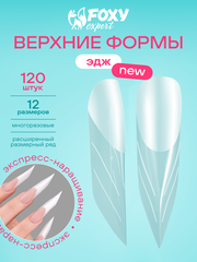 Верхние формы для наращивания 