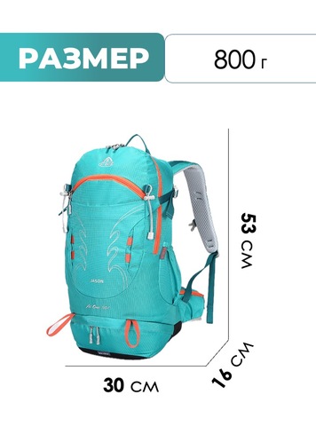 Картинка рюкзак туристический Ai One 1869 light blue-orange - 2