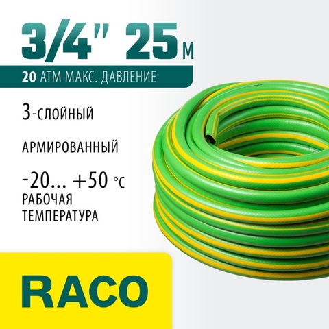 RACO CLASSIC, 3/4
