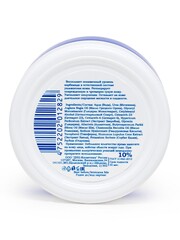 L'OR Крем для лица с Мочевиной 10%, 50мл