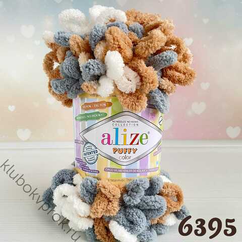 ALIZE PUFFY COLOR 6395, Мультиколор