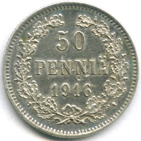 50 пенни 1916 год (S). Россия для Финляндии. VF (есть забоинки)