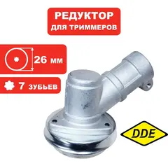 Редуктор триммера DDE d26х7шлицов, ET1600RV, 1800RV - 90-0076 (791-899-14)