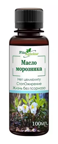 Масло морозника кавказского, 100мл