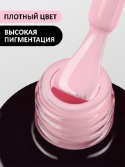 Гель-лак (Gel polish) #233, 8 ml