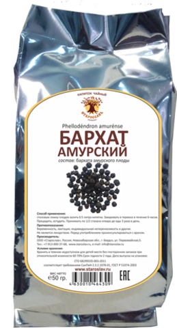 Бархат амурский (плоды, 50 гр)