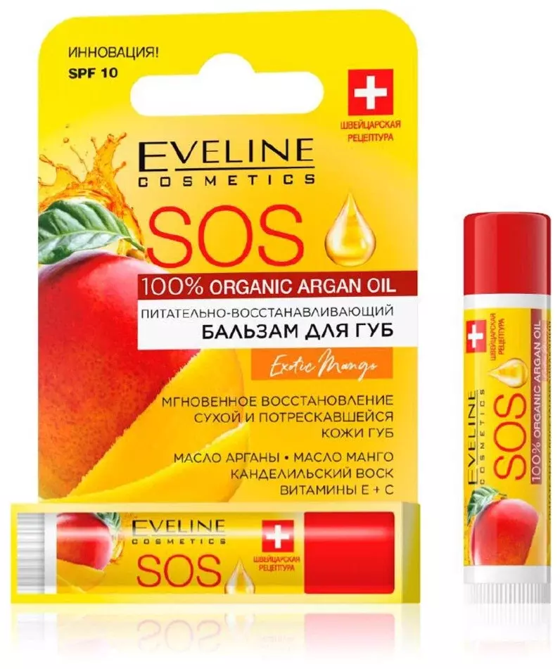 EVELINE SOS 100% Organic Argan Oil Exotic Mango Питательно-восстанавливающий бальзам для губ