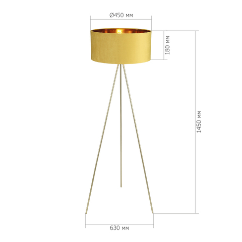Светильник напольный ST Luce Fuego SL6242.205.01