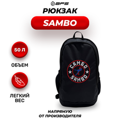 Рюкзак BFS - Самбо