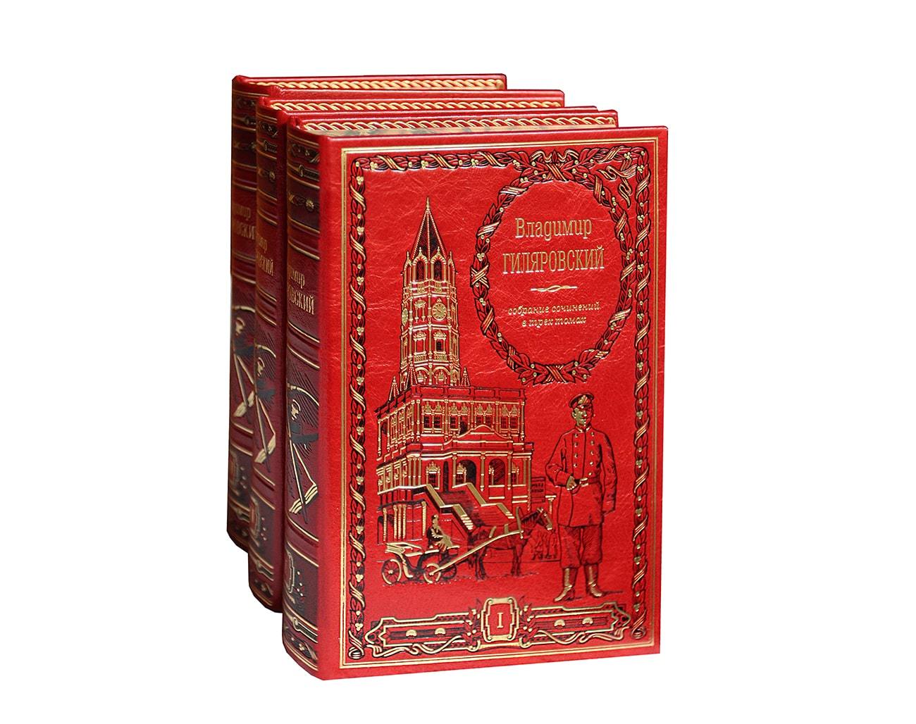 Книги Эксклюзивные Издания Подарочные Купить