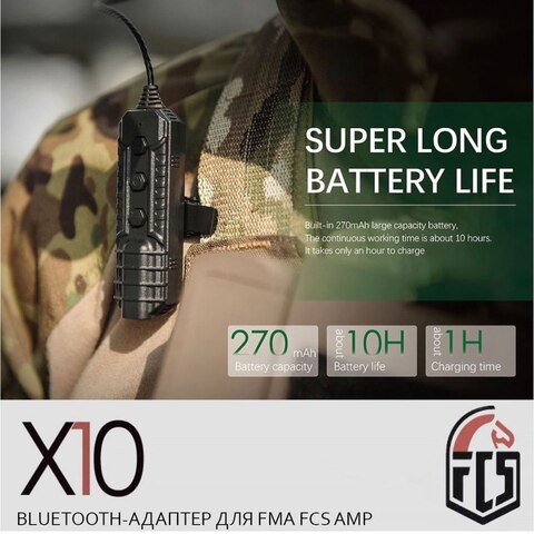 Bluetooth-адаптер FCS Х10 для активных наушников FMA FCS AMP