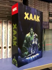 Халк (комплект книг в слипкейсе)