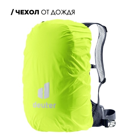 Картинка рюкзак велосипедный Deuter Race Air 14+3 black - 14