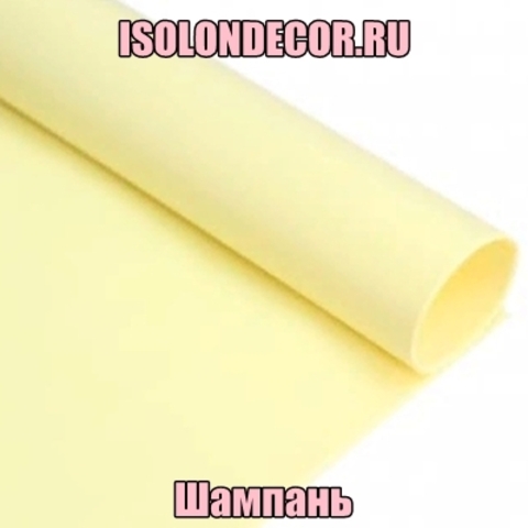 Шампань