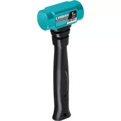 СИБИН 1 кг, 240 мм, цельностальная кувалда с обрезиненной рукояткой (20132-1)