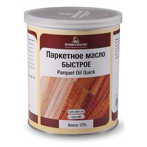 Масло для паркета 10%