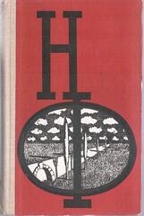 Сборник научной фантастики