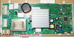 Электронный модуль управления стиральной машины ARISTON  254298, зам. 271123, 143068