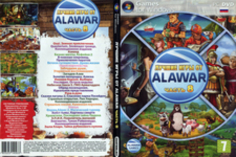 Лучшие игры от Alawar (Часть 8)