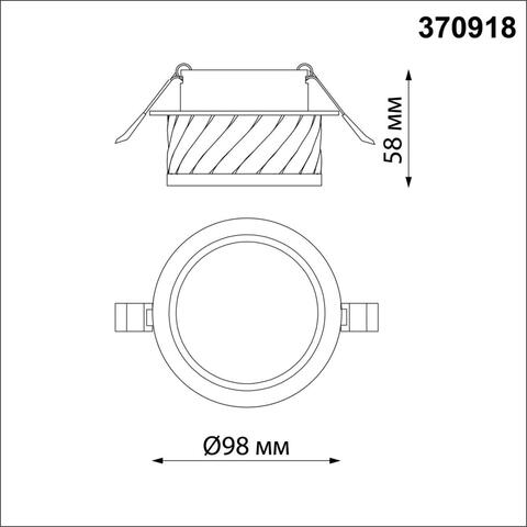 370918 SPOT NT22 черный Светильник встраиваемый IP20 GU10 9W 220V GEM