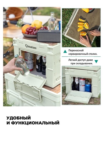 Картинка ящик складной Qunature   - 4