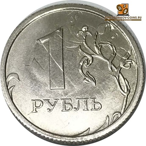 1 рубль 2017 год. Брак - двойной удар на реверсе