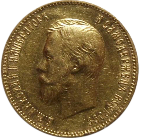 10 рублей. Николай II. (золото). 1902 год. XF-AU