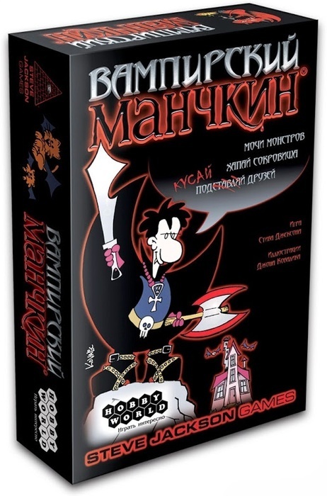 Вампирский Манчкин – купить за 1290 руб | Чук и Гик. Магазин комиксов