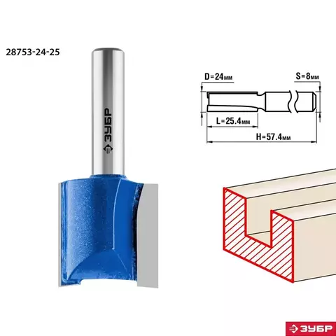 ЗУБР 24x25мм, хвостовик 8мм, фреза пазовая прямая