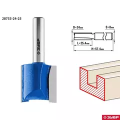 ЗУБР 24 x 25 мм, хвостовик 8 мм, фреза пазовая прямая, Профессионал (28753-24-25)
