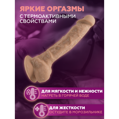 Фаллоимитатор с двойным покрытием Model 1 бежевый от SILEXD (23* 4,7 см)