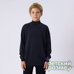 темно-синий
