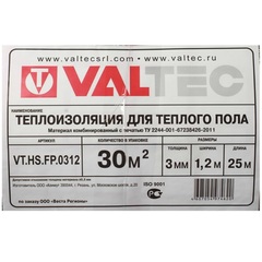 Valtec подложка для тёплого пола рулонная 30 м2 (1,2x25 м) без теплоизоляции VT.HS.FP.0312