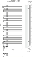 Полотенцесушитель Астра П22 500х1096 (7+5+5+5) Терминус