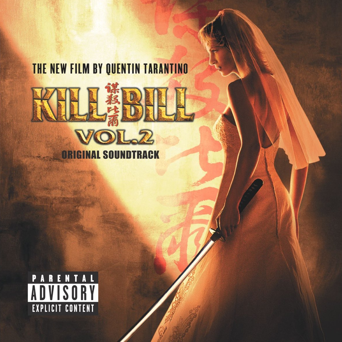 Виниловая пластинка Kill Bill Vol. 2 — Original Soundtrack — Various  Artists купить в интернет-магазине Collectomania.ru