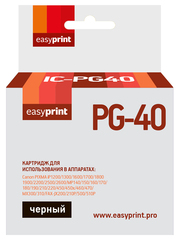 PG-40 Картридж EasyPrint IC-PG40 для Canon PIXMA iP2200/2500/2600/6210D/MP140/210/450/MX310, черный