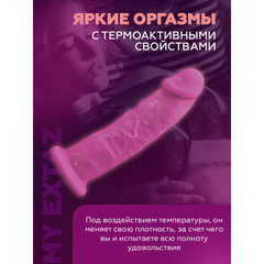 Фаллоимитатор с двойным покрытием Model 2 светится в темноте от SILEXD (15,4* 3,5 см)